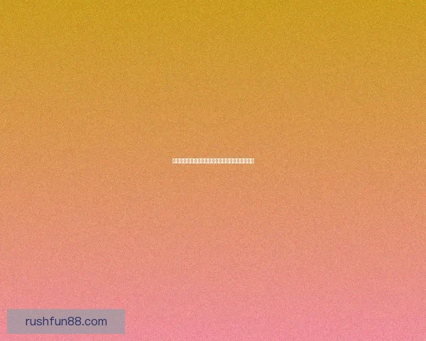 体育竞猜投注攻略分析：提升胜率的技巧与策略总结