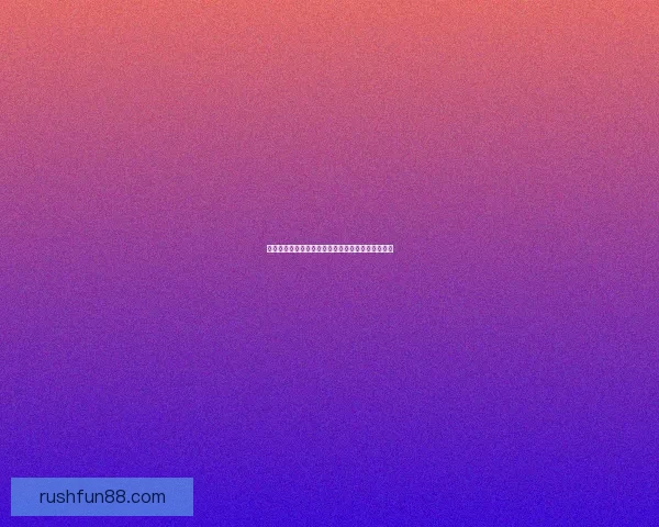 世界杯竞猜平台全面解析助你赢得比赛预测高分策略