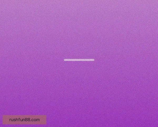 世界杯竞猜在线投注攻略全面解析赢取丰厚奖励方法