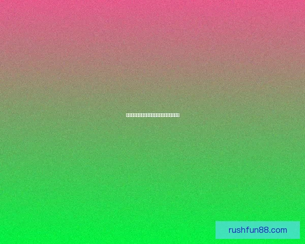 世界杯竞猜每日签到赢豪礼精彩奖励等你来挑战