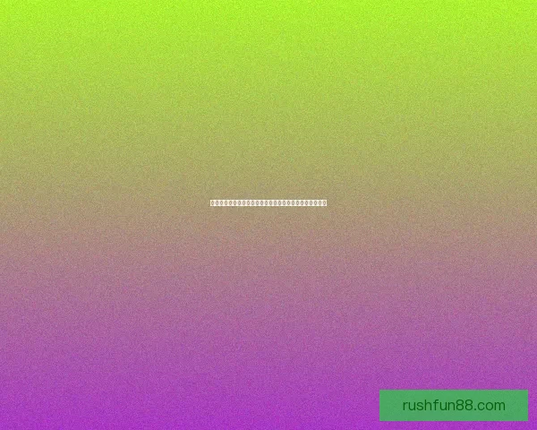 世界杯足球竞猜赔率解析热门球队胜负概率与投注策略分析