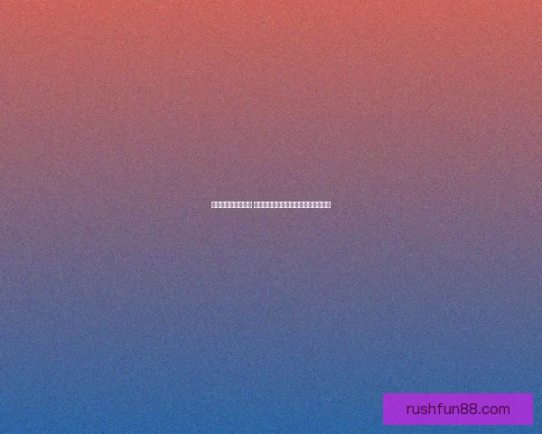 乐天堂官网全面升级 提供更优质的游戏体验与丰富娱乐选择