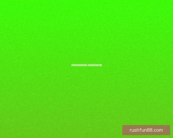 精选世界杯竞猜平台推荐 轻松投注畅享赛事激情