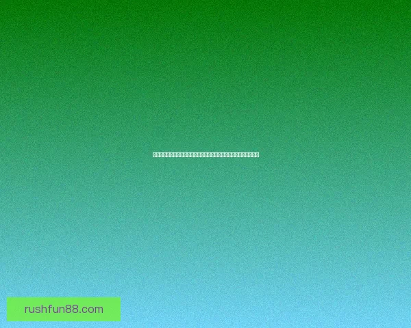 乐天堂体育直播入口畅享精彩赛事观看体验让你尽享全程赛事实时直播