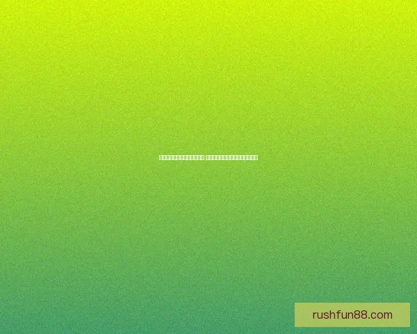 世界杯赛事预测分析全面解读 让你轻松掌握球队动态与胜负趋势