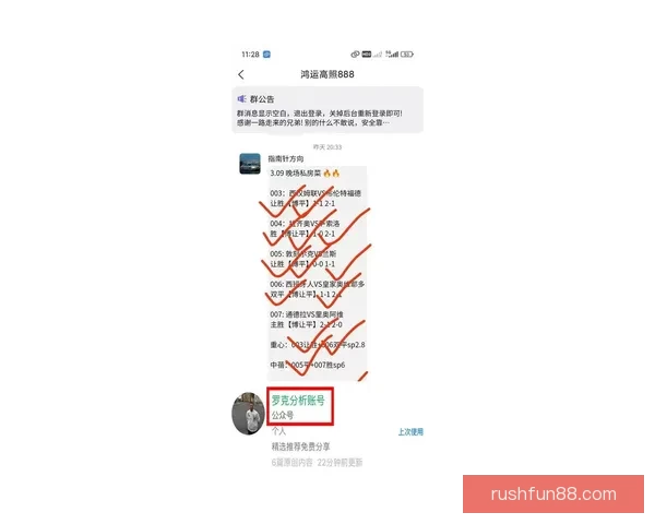 世界杯竞猜赔率平台最新分析预测助您精准把握比赛走势
