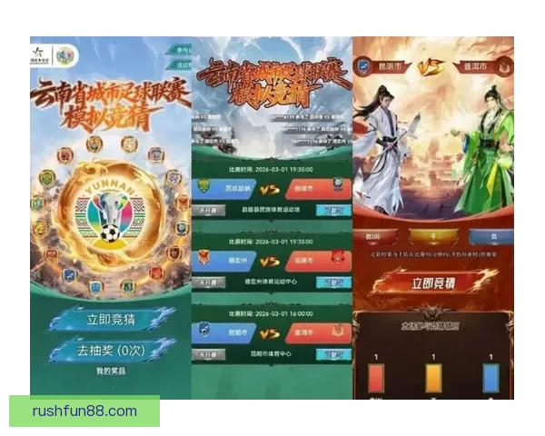 全新足球竞猜平台全面上线 提供精准数据分析与实时赛事预测