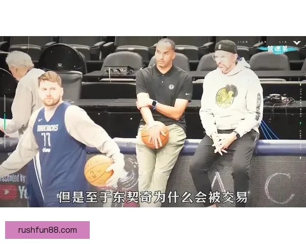 独行侠交易东契奇仅向湖人开启谈判窗口其余球队全部被拒绝背后隐情 独行侠交易东契奇仅向湖人开启谈判窗口其余球队全部被拒绝背后隐情
