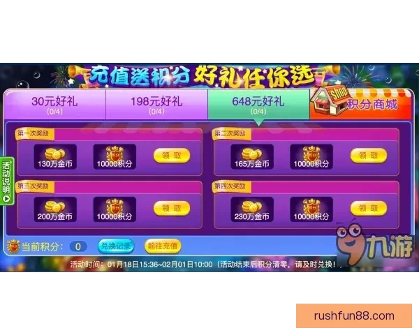 世界杯竞猜返水活动火热来袭 赢取丰厚奖励尽在其中
