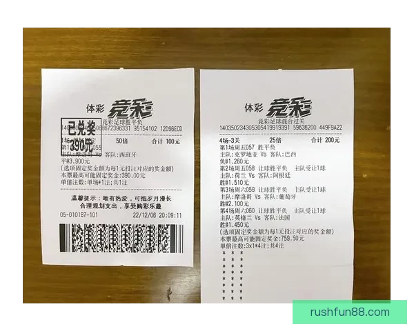 世界杯竞猜赔率变化分析及其对赛事走势的预测影响