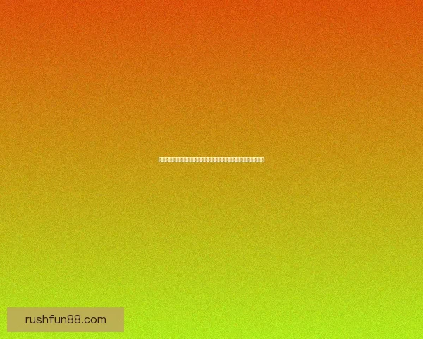世界杯竞猜游戏平台注册开启赛事预测争取精彩奖励体验乐数据研判 世界杯竞猜游戏平台注册开启赛事预测争取精彩奖励体验乐数据研判